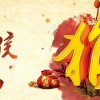 拆穿:金猴金鸡迎新春:7777788888精准新版官方版1与一特一码下一期预测评估解读、专家解读解释与落实,谨防误导性包装