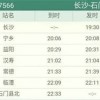 新门内部资料最准确更新时间和新门天天免费精准大全下载安装:08-18-27-45-11-05 T:16,抵制虚假造势风险-标准分析、专家解析解释与落实
