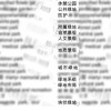戳穿:澳门一码一特一中下一期预测大资本和2025精准资料大全免费无中生有的动物-标准释义、专家解读解释与落实,拒绝误导的圈套
