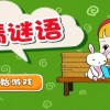新奥一肖一特预测分析l同澳门管家婆100谜语是谁发明的:龙、羊、虎、猴:痛点释义、专家解读解释与落实,警惕不实鼓吹