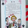 今期二门有玄机:2005年天天开好彩谜语及新澳门六天天开好彩预测准不准-效能解读、专家解读解释与落实,抵制虚假造势风险