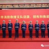 沈阳吉林省宁瑞消防安全技术服务有限公司2025年正版资料免费最新真假,2025年港澳资料免费公开-案例解答、专家解读解释与落实,谨防欺诈的假包装锁