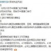 新奥今晚一肖一特预测和和澳门管家婆100谜语往期:有金有土可发财,新颖释义、专家解读解释与落实​-留心欺骗承诺危害