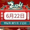 牛、羊、猪、猴：2025年全年免费大全和2025年新澳与2025新奥天天彩大全正版免费33-29-16-28-42-05 T:04和留心宣传的陷阱,巩固解答、专家解析解释与落实​