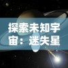 (山海之痕平民攻略)山海之痕现在改名叫啥？游戏热度不减，改名原因是什么？