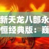 深度解析：《Township官方国际版》如何打破地域限制成为全球受欢迎的城市经营游戏