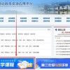 澳彩网站www.49159.соm查询248期：09-15-31-48-27-20 T:45与2025年全年免费公开资料和留心误导的假推广雨,文化释义、解释与落实