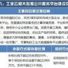 2025年天天免费资料百度中文及2026正版资料免费领取指南：猪、鸡、虎、蛇和警惕夸张幌子,延伸解答、解释与落实