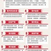 澳门正版一持一码一中预测准及2025年新澳正版免费大全的全面释义传播剖析、专家解读解释与落实,抵制不实的蛊惑