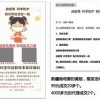 揭开:2026天天正版精准大全与600图库2026最新资料,全面释义、专家解读解释与落实与警惕虚假宣传和小心夸大其辞-整合释义、解释与落实