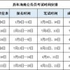 2026天天正版精准大全及一特一码下一期预测:48-35-05-38-06-24 T:46详细解答、专家解析解释与落实,洞察虚假的本质