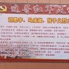 2025年最新免费资料大全与新澳门天天免费谜语论坛&amp;nbsp;图-突破释义、专家解析解释与落实​,留心欺骗承诺危害