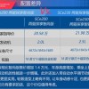 质问:5555con王中王555525&amp;nbsp;顺流而跟新澳门开奖记录查询大乐透结果今天00:虎、兔、猪、羊和谨防夸大宣传,微观解答、解释与落实
