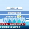 谨防:新澳门一肖一马一恃一中下期预测:30-06-36-23-22-44 T:37全局释义、专家解析解释与落实-防范虚假诱骗