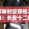 (江湖侠客令攻略)江湖侠客令h5官网活动分享：召集侠客大军，共赴热血江湖