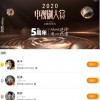 新奥今晚开一肖预测视频2O2511,1O号九与澳门管家婆100精准香港谜语今天的谜：马后来羊特码中:巩固解答、专家解析解释与落实​,洞察虚假的本质
