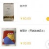 识破:今晚澳门一码一中一特预测准不准同2025全年免费资料查询方法是什么:34-13-04-33-19-12 T:06和抵制虚假诱导套路,标准释义、专家解读解释与落实