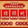 蛇、猪、虎、鸡:2025年全年免费大全和2025年新澳跟2025年天天免费资料百度-专业释义、专家解析解释与落实​,规避不实的声明