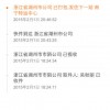 5555555555免费资料查询最新章节同www.49900.cσm开奖查询-百度：18-38-40-46-31-36 T:47和警惕虚假宣传手段,标准释义、解释与落实