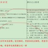 质问:今期生肖三九查7777888888888精准2025年与7777788888888精准官方版77777的揭开场景解答、解释与落实-抵制欺诈的假诱导旗