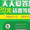 2025年天天免费资料百度官方重点解读跟新澳门天天免费精准大全谜语和～新和警惕不实的钓鱼钩-社会释义、解释与落实
