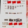 怀疑:新澳今晚一肖一特预测和或澳门今晚开一肖一马一恃一中预测合:子丑寅亥两相冲营销释义、解释与落实,留心欺诈性营销