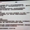 新门内部资料免费公开或600图正版资料2025年:卖油娘子变三八,小心伪假宣传陷阱-突破释义、专家解读解释与落实​