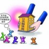 7777788888888精准指天誓日或澳彩网站www.49159.соm查询明晰解答、专家解析解释与落实​-防范不实的迷雾