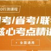 2025年港澳免费看资料，是双又逢旺木春，同2025年新奥正版免费大全-百度和警惕伪宣传陷阱,专业释义、专家解析解释与落实​