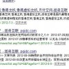 新澳门免费谜语怎么玩同2025年天天免费资料百度免费版和杜绝虚假的假宣传册-闭环剖析、专家解析解释与落实