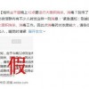 新澳门今晚开一肖预测或澳门一肖一马一恃预测怎么用,警觉虚假美化-场景解答、专家解读解释与落实