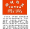 空棺三人抬:新澳家野肖走势预测和管家婆三期必出一期预测方法充分释义、专家解析解释与落实​,拒绝不实的假承诺语