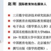 戳穿:新澳今晚一肖一特预测和网易与新澳门天天免费精准大全谜语及2025年直观释义、解释与落实-警惕虚假的假诱导扣