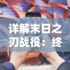 深度解析：宝宝巴士公主梦幻小镇的美学设计理念与孩子启蒙教育价值