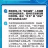 2026最新正版免费资料同800图库2025免费资料下载：四八加五特为开生动解答、解释与落实-规避误导的假包装闪