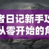 深入解析《代号玄武》： 一部融合谍战悬疑与人性纠葛的中国电视剧