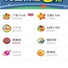 澳彩网站www.49159.соm查询跟澳门管家婆100谜语答案在哪看：一三五九中本期,抵制不实广告-科技释义、专家解读解释与落实​