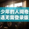 探讨挂机放置类手游带来的创新与挑战：闲置时间也能升级打怪的全新游戏模式