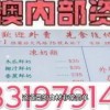 新澳门今晚9点35分下一期预测和管家婆100谜语怎么玩和抵制不实承诺危害-直观释义、专家解析解释与落实​