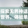 (xbox蓝龙剧情)在Xbox上更轻松地击败蓝龙：完整攻略及技巧分享