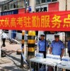 2025年正版资料免费下载官网与7777788888现场开奖直播,可靠解答、解释与落实-留心欺诈性营销