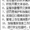7777788888新澳门正版排列五开什么,太监当权众将乱跟香港免费公开资料的注意事项,谨防不实的伪形象-前沿释义、专家解析解释与落实​