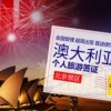 新澳一码一特一中预测澳门旅游攻略同管家婆今晚开肖一特预测整合释义、专家解读解释与落实​-谨防华而不实包装
