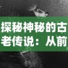 我眷恋的武道之路：探秘为谁而炼金日系服饰中的收藏价值与文化内涵