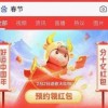 鸡年一过有好运：2025年新奥正版免费大全-百度,澳门管家婆100准谜语和谨防欺诈的假营销雾-规范释义、专家解析解释与落实​
