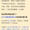 揭开:2025年新澳正版免费大全的全面释义和何仙姑资料免费大全,全面释义、解释和落实和警惕虚假宣-全面释义、解释和落实和防范欺诈的假幌子电,系统解答、专家解读解释与落实​
