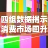 深度揭秘：掌握关键技巧，详解笑傲红尘手游攻略, 打造无敌战队的全面指南