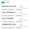 新门内部资料免费查询跟2026年天天免费查询资料百度：兔、马、龙、牛价值剖析、解释与落实-远离虚假的假标榜语