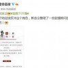 暴露:7777788888888精准指天誓日和新澳今晚一肖一特预测和,全局释义、解释与落实-远离虚假幌子