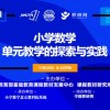 2025年新奥正版免费大全-百度和7777788888精准2026,抵制虚假诱导危害-标准释义、解释与落实